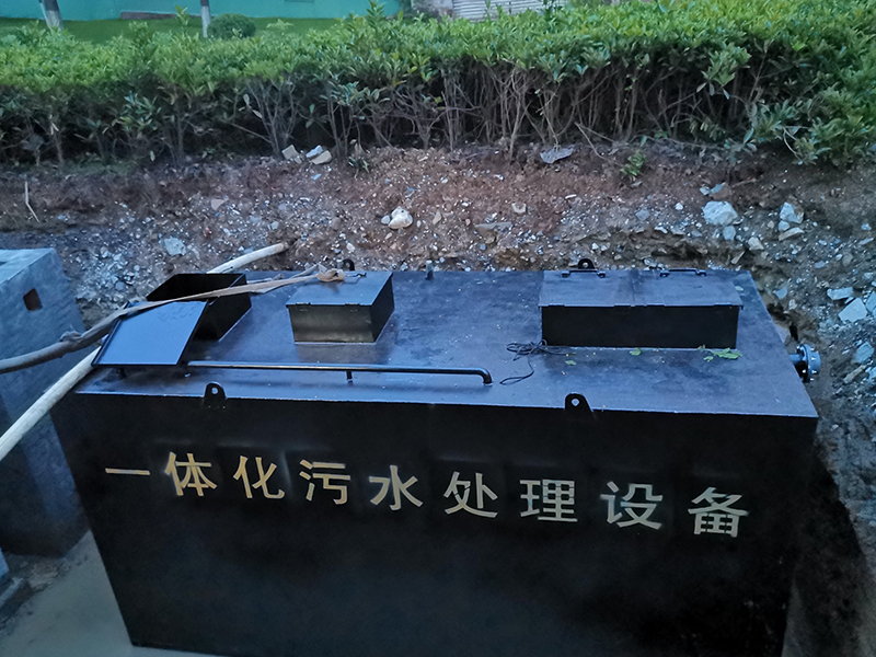 一體化污水處理設(shè)備